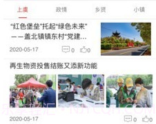 百观v2.3.7截图