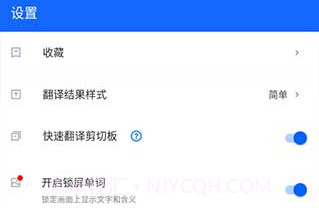 Hi Translate全局屏幕翻译(免费语言翻译器)V2.2.6.7 安卓最新版V2.2.6.5截图