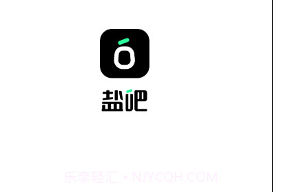 盐吧v2.0.4v2.0.6截图