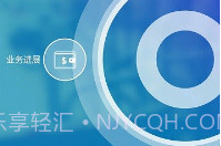 广元燃气V1.2.6截图
