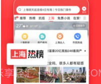 今日头条谷歌市场最新版v6.6截图