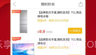 拼多多极速版V6.66.6截图