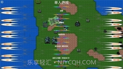 铁锈战争虫族崛起V0.7截图