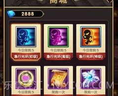 远征魔堡v1.0.8截图