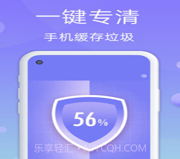 一键优化助手v1.0.12截图