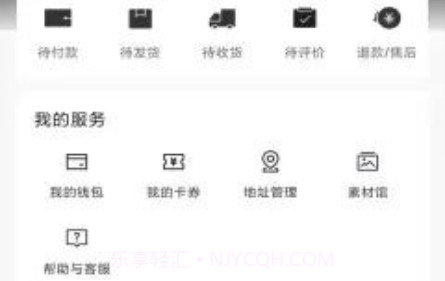 眷物v1.12截图