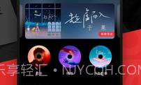 百度音乐v8.2.3.5截图
