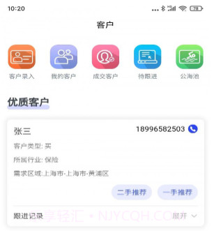 房小强v1.0.8截图