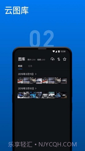 VPhoto摄影师(vphoto摄影师分成)V2.3.3 安卓免费版V2.3.7截图