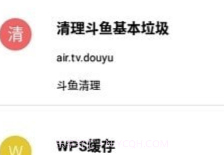 清浊高级版v1.7.15截图