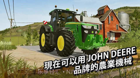 国产卡车FS200.0.0.1截图