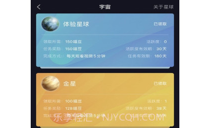 喵觉短视频v1.13截图