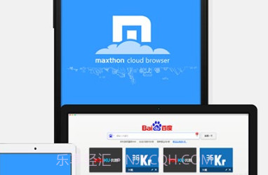 傲游云浏览器APPv1.6截图