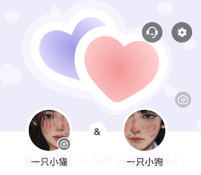 练爱星球v1.0.6截图