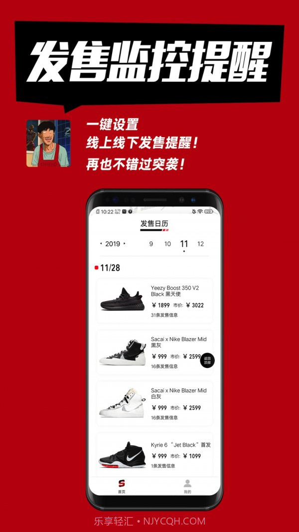 SHOCK3.3.13截图