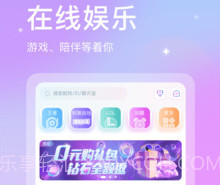 趣玩玩v1.1.10截图