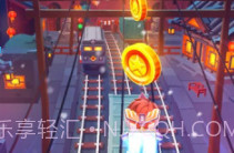 地铁跑酷横屏切换工具v1.8截图