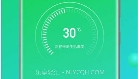 速兔清理大师v1.0.11截图