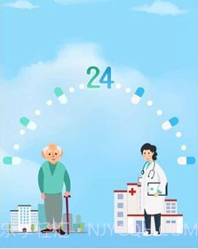 慢病用药管家v1.0.12截图