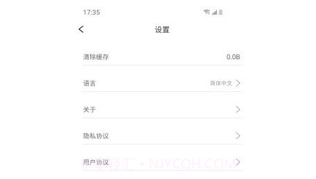 媄拾v1.0.14截图