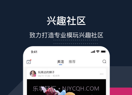 细胞v1.13截图