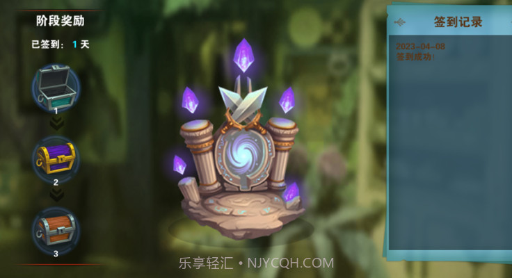漫斗英雄v1.8截图