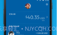 PayPalV6.7.5截图