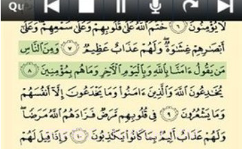 古兰诵读软件（Quran）v3.9.8截图