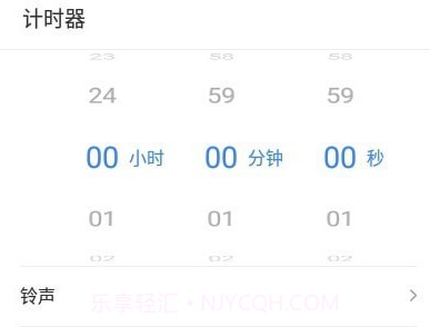 搞怪闹钟v1.0.11截图
