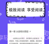 全民写小说旧版v1.4.7截图