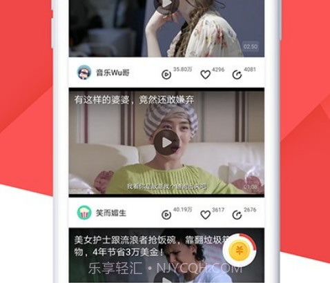 爆米花电影v12.3.0.13截图