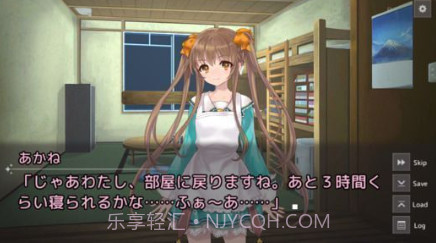 新闻物语V1.6截图