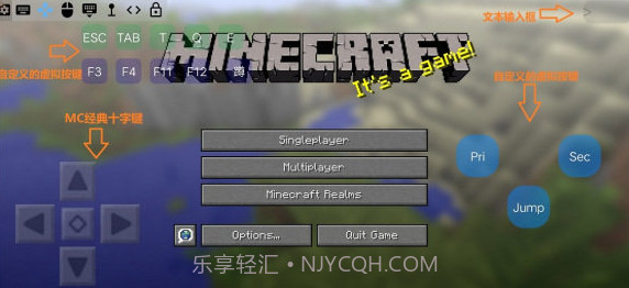 mcinabox虚拟键盘(我的世界mcinabox虚拟键盘)V1.1 安卓免费版V1.8截图