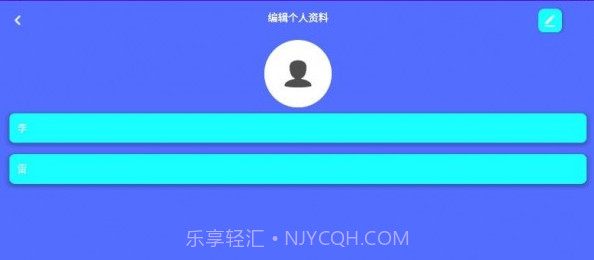 金金计步v9.1.0.13截图