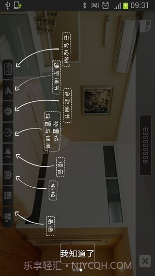 WIFIDVR4.1.14截图