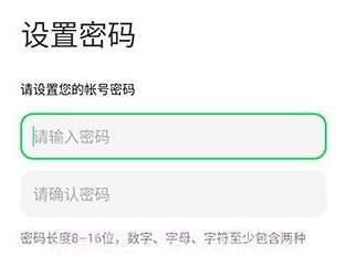 黑鲨帐号云服务v3.4.9截图