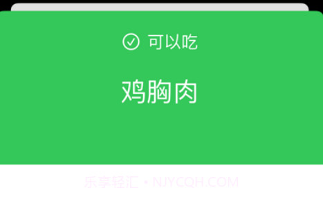 狗狗可以吃v1.9截图