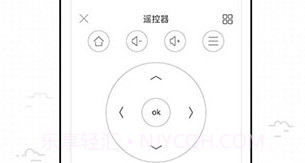 悟空遥控器2021V3.9.4.10截图
