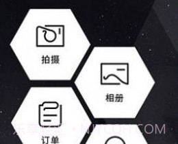 证件照生成v5.3.10截图