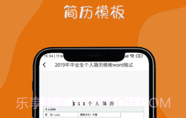 达诚兼职v1.0.12截图