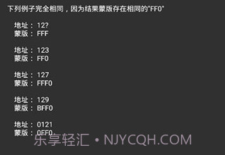 GameGuardianv99.6截图