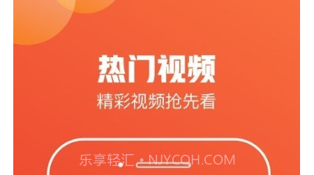 老来看大字版v1.0.11截图