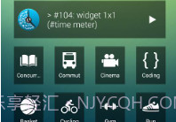 时间表单v2.6截图