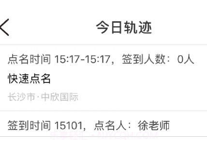 乐签v1.0.10截图