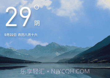 时光签v1.3.12截图