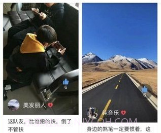 大林州v1.7截图