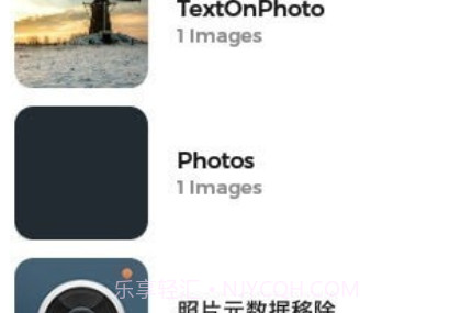 美颜照片拼贴v1.0.11截图