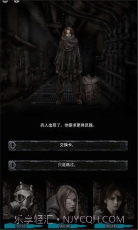 地狱之城（Hell O City）1.04截图