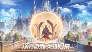 奥奇传说网页版5.0.10截图