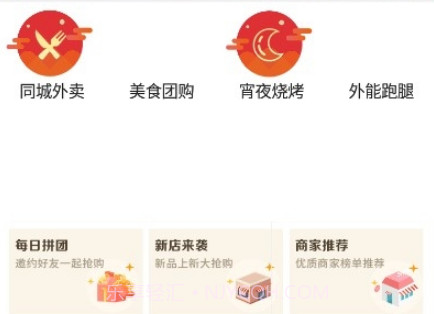 长垣同城v7.2.11截图